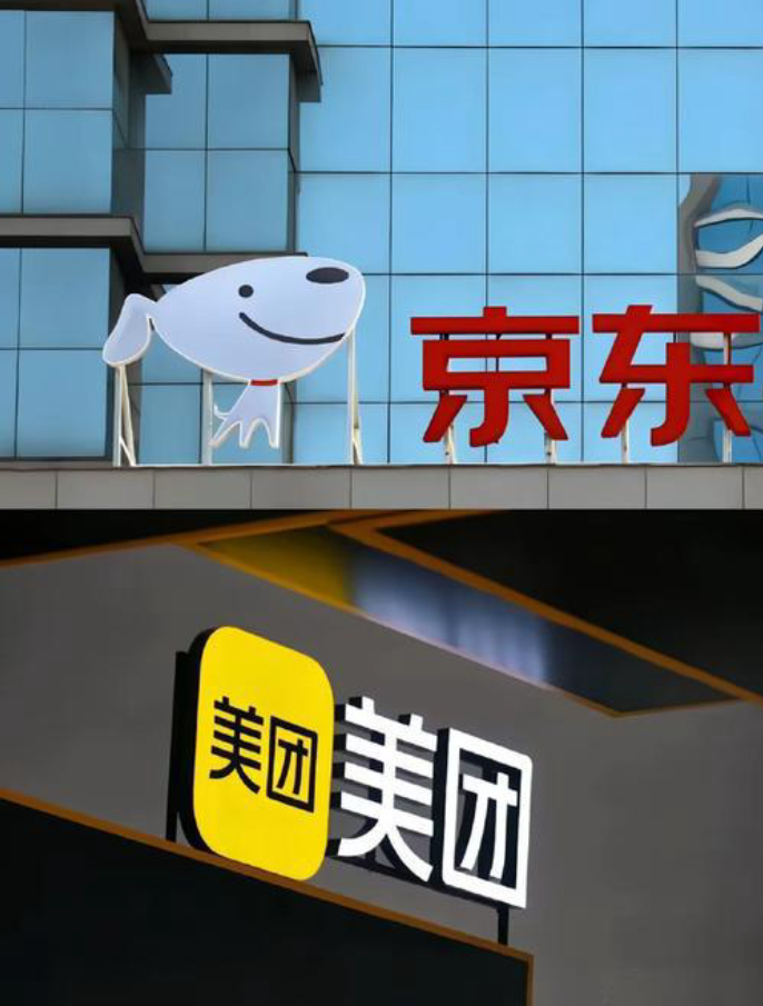 戰(zhàn)略投資者名單出來(lái)了！摩爾線程，沐曦股份，為什么會(huì)選擇美團(tuán)和京東這樣的平臺(tái)？